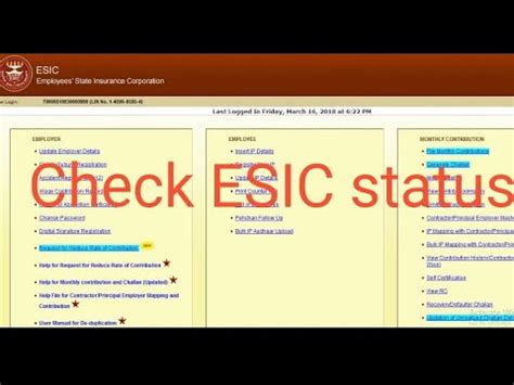 how to check esic smart card status|esic card online verification.